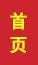 莱西成人高考