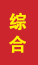 莱西成人高考学历提升